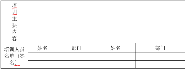 乐动平台,乐动官方网站（中国）,娄底危险废物经营,环保技术开发及咨询推广,环境设施建设,危险废物运营管理